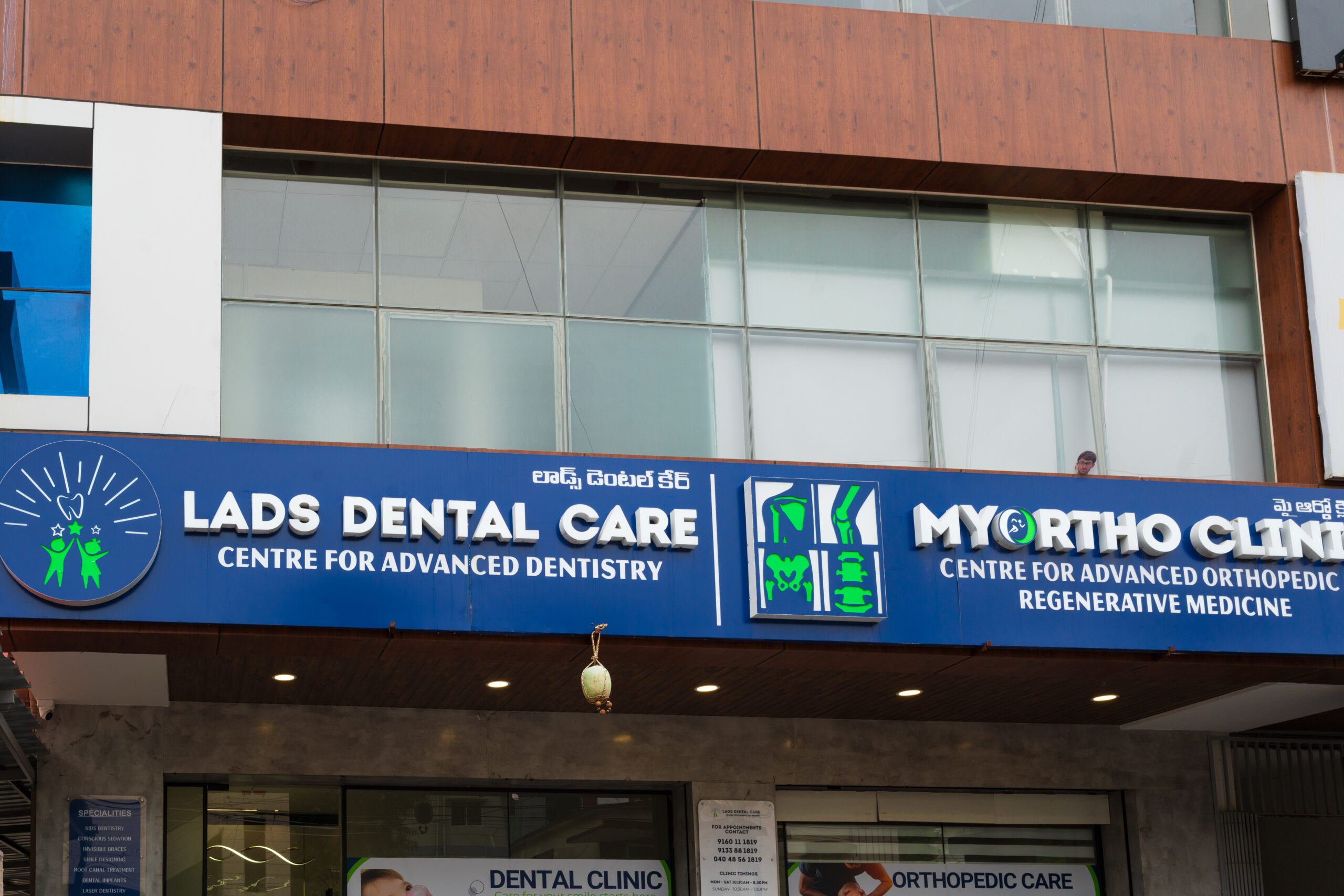 Lads Dental Care